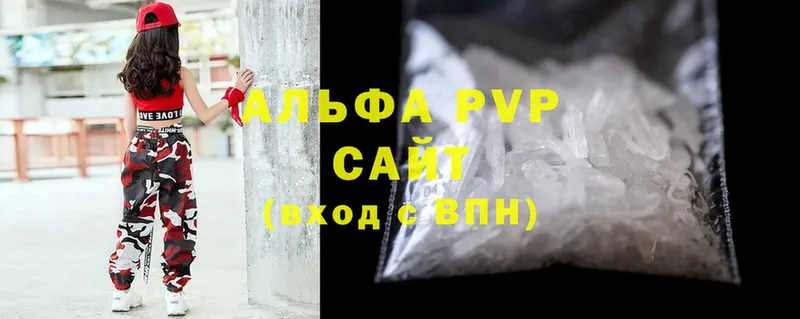 A-PVP Соль  где можно купить   Стерлитамак 